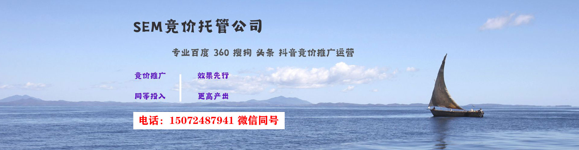 铜官百度搜索推广